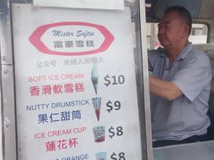 -富豪雪糕车流动点(尖沙咀店)