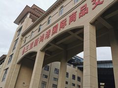 门面-三亚新鸿港水果一级批发市场