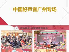-奥园广场(广州番禺福德路店)