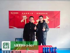 -大树装饰·十年本土家装