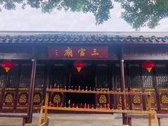 -丝绸小镇荻港古村