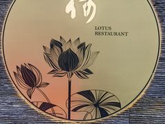 -荷栖小院·品质江西菜(红谷滩店)