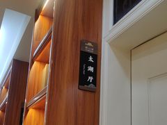 -香山湖渔家大院