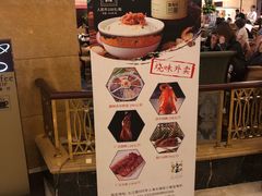 -上海大酒店(南京东路店)