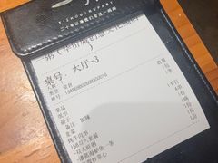 -一粥(华侨城创意文化园店)