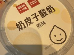 -嘉和一品粥(政府街店)