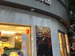 -津乐园(营口道店)