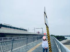 -海堤纪念公园