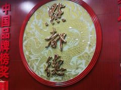 -点都德(华强南店)