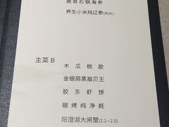 -醉胶东(友谊店)