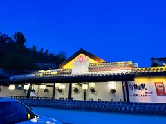 -鲁菜根·泰山菜(泰山店)