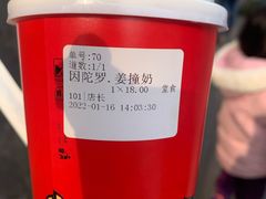 -鸡鸣赐茶(鸡鸣寺路店)