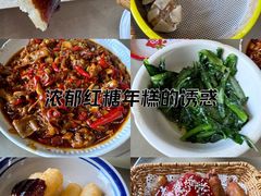 -老三样·旧食新味(万寿宫店)