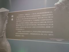 -呼和浩特博物馆