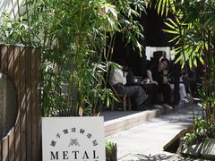 门面-Metal hands·铁手咖啡