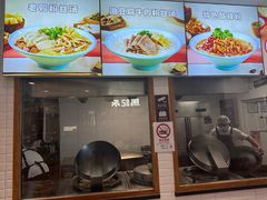 -小杨生煎(香港名都店)