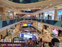 -宝龙城(杭州滨江店)