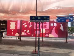 -宁波府城隍庙