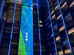 -桂满陇天书(南京德基旗舰店)