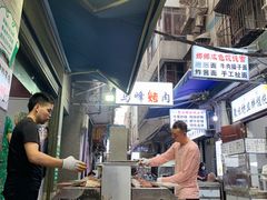 -清真·马峰烤肉(小学习北巷店)