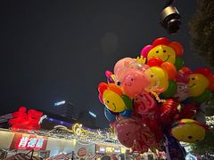 -新天地活力PARK