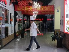 -石饮红星包子(中山路店)