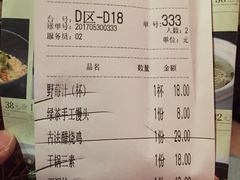 -绿茶餐厅(蓝色港湾店)