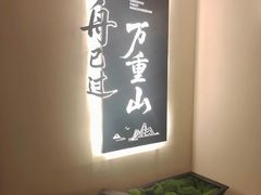 -重庆富侨足道(宣化街店)