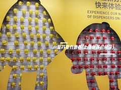 -m豆巧克力世界(上海世茂广场店)