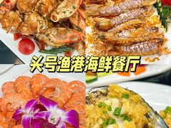 -亚龙湾热带天堂森林公园