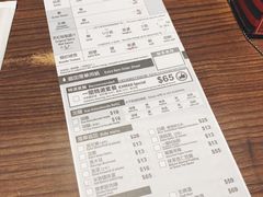 账单-一蘭拉面(铜锣湾店)