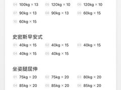 -悦莱美健身俱乐部(五羊新城店)