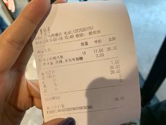 -CoCo都可(燕塘店)