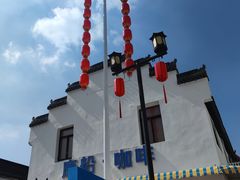-金山嘴渔村