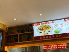 -南城香·饭香串香馄饨香(青年路店)
