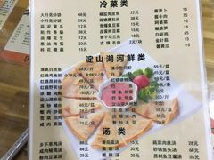 菜单-洞天食府(北大街店)