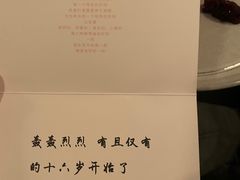 -EPOQUE·一刻花店(兴业太古汇店)