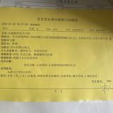 没有天理了
