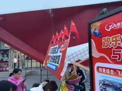 -飞览天下沉浸式飞行体验(北京旗舰店)