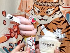 -胖虎打面团(九眼桥店)