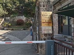 -紫金山天文台