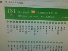 -龙达温泉生态城