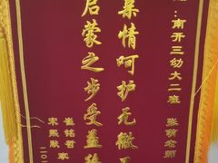 -TOPPRINT特印图文广告·标书·图纸设计·喷绘门头(北辰店)