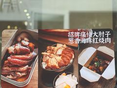 -有肉食·虎九闽菜(798艺术区店)