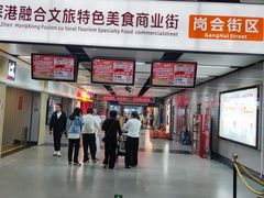 -连城·新天地(福华一路店)