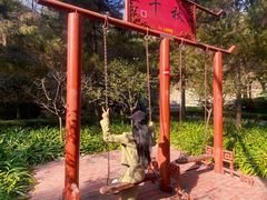 -西安曲江寒窑遗址公园