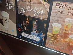 -唐沫茶兮(仓山万达金街店)