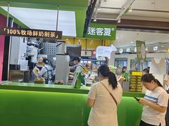 -迷客夏Milksha(无锡苏宁店)