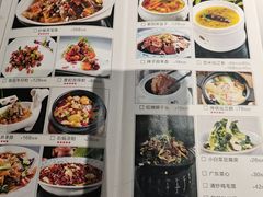 -西安饭庄·非遗陕菜(钟楼店)