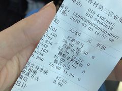 -北京稻香村(第三店)